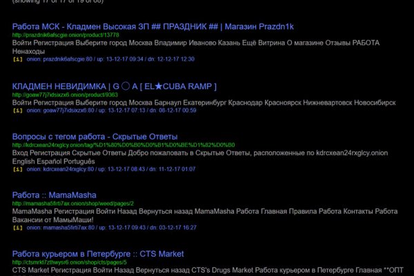Кракен сайт официальный kraken clear com