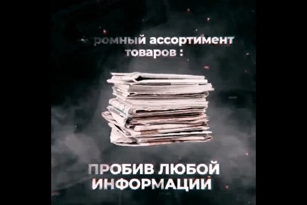 Kraken ссылка актуальная москва