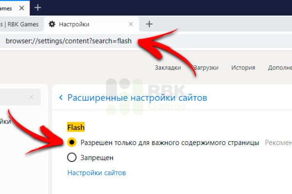 Кракен сайт официальный kraken clear com