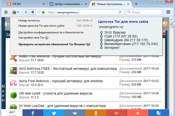 Значок кракена маркетплейса