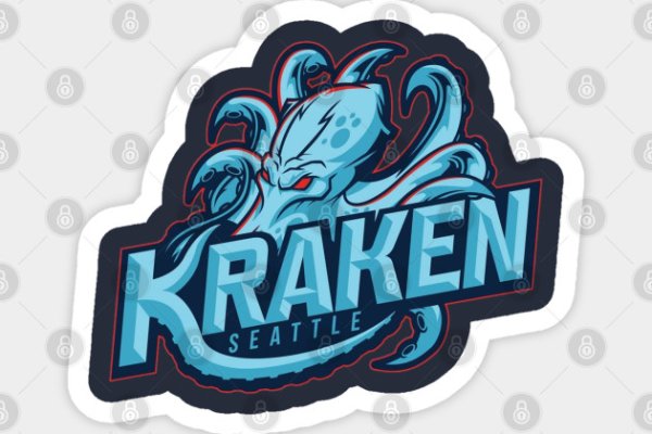 Kraken 2025 ссылка