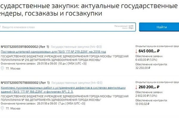 Как зайти на кракен браузеры