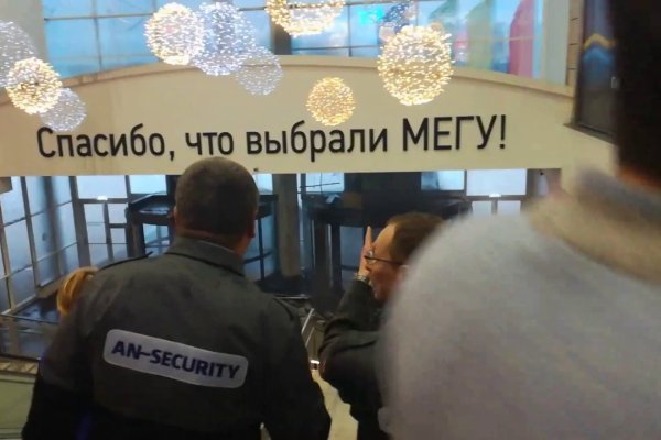Даркнет официальный сайт вход