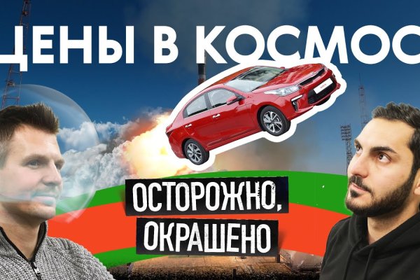 Ссылки на кракен мегу