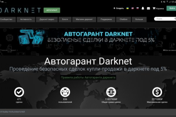 Кракен даркнет ссылка kraken link24 info