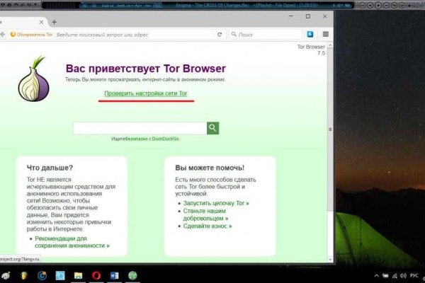 Что такое кракен магазин