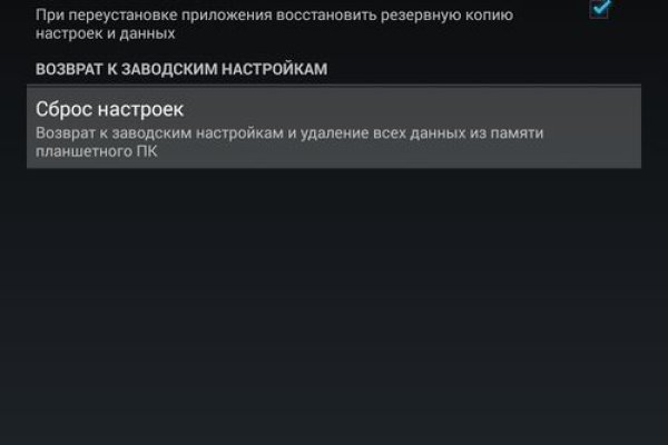 Магазин веществ кракен