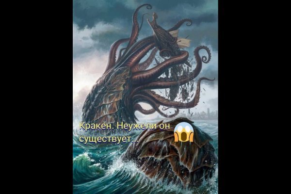 Kraken ссылка онион