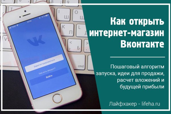 Кракен ссылка тор kr2web in