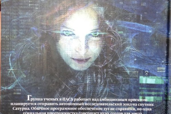 Ссылки мега кракен