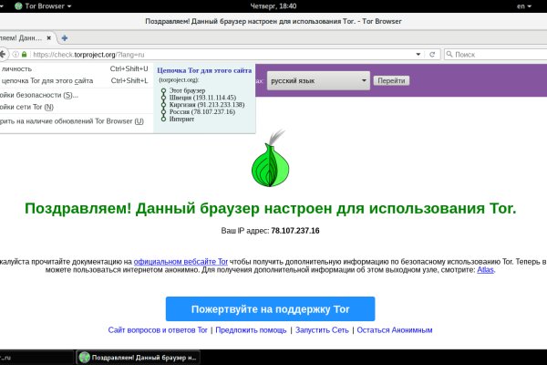 Kraken darknet официальный сайт