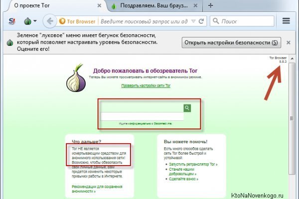 Kraken 4 ссылка kr2web in