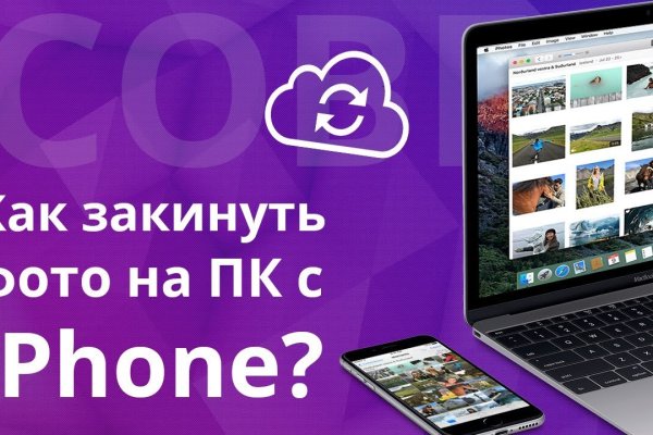 Kraken 4 ссылка